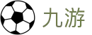 九游2026世界杯冠亚军组合投注